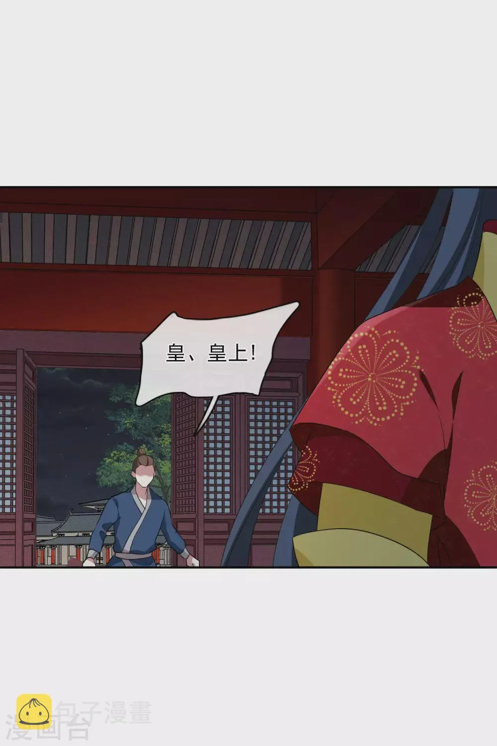 第205话 别动她！2 第19页