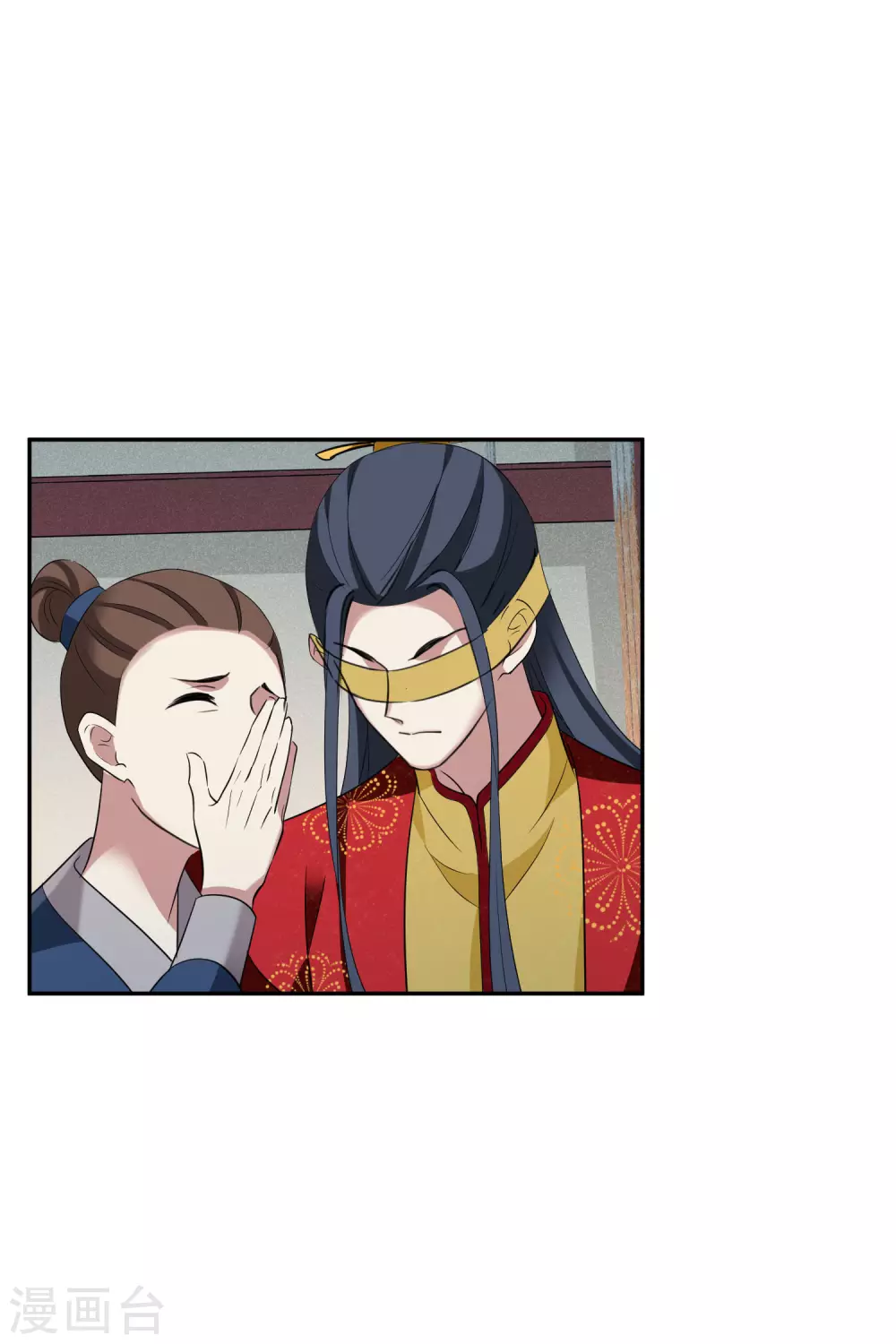第205话 别动她！2 第20页