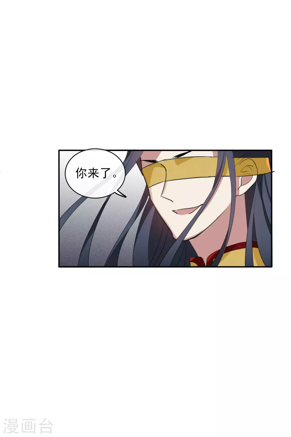 第205话 别动她！2 第30页