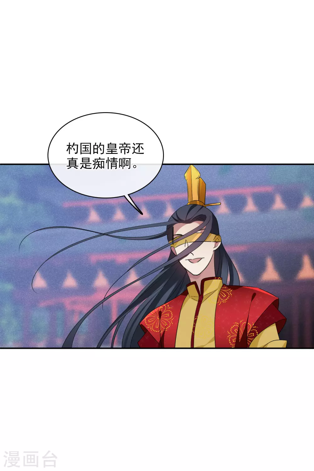 第205话 别动她！2 第32页