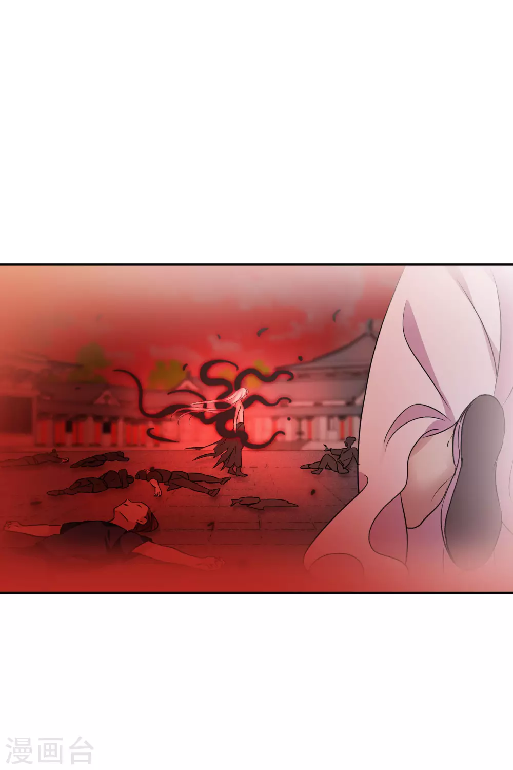 第203话 你真的没有死2 第3页