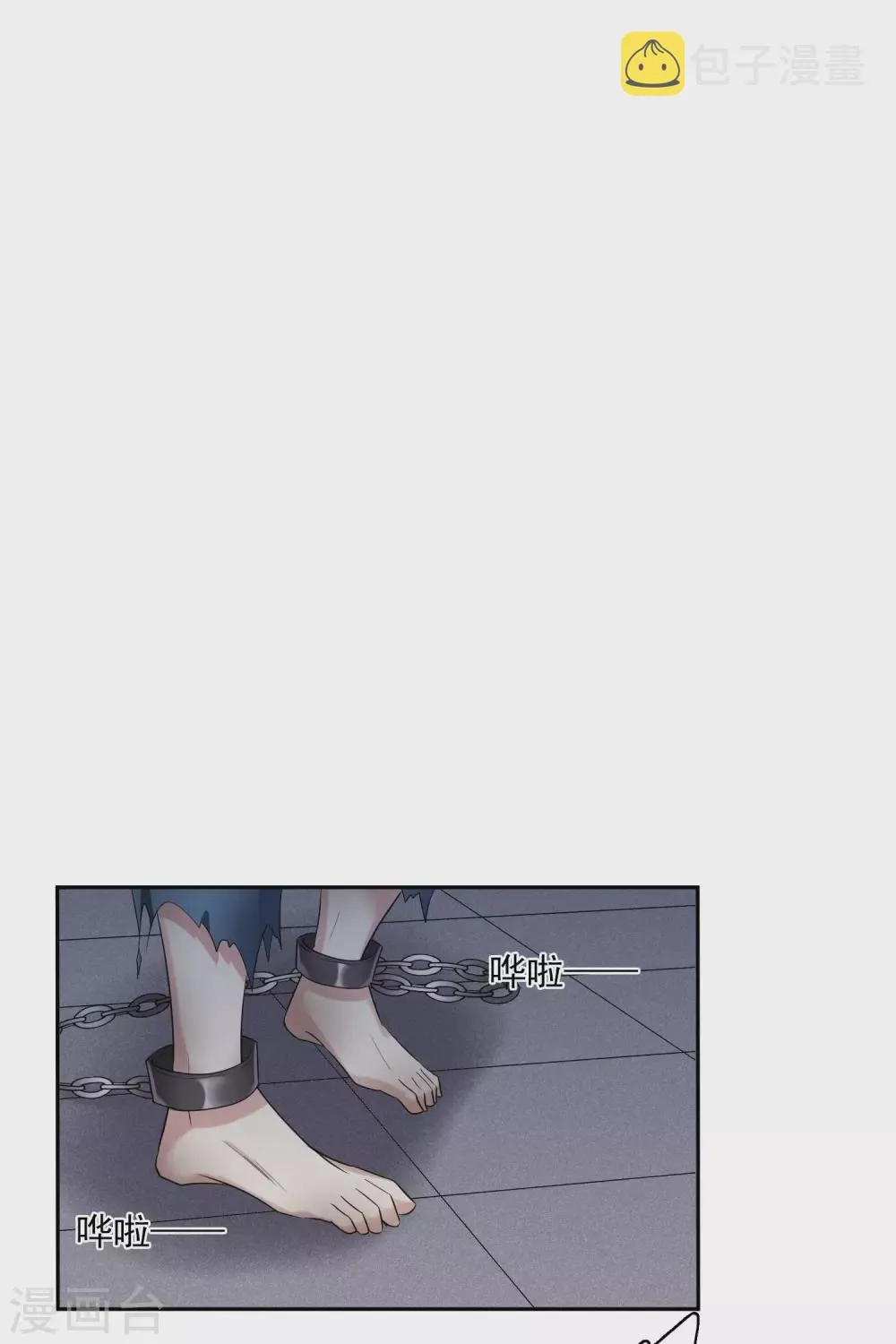 第203话 你真的没有死2 第12页