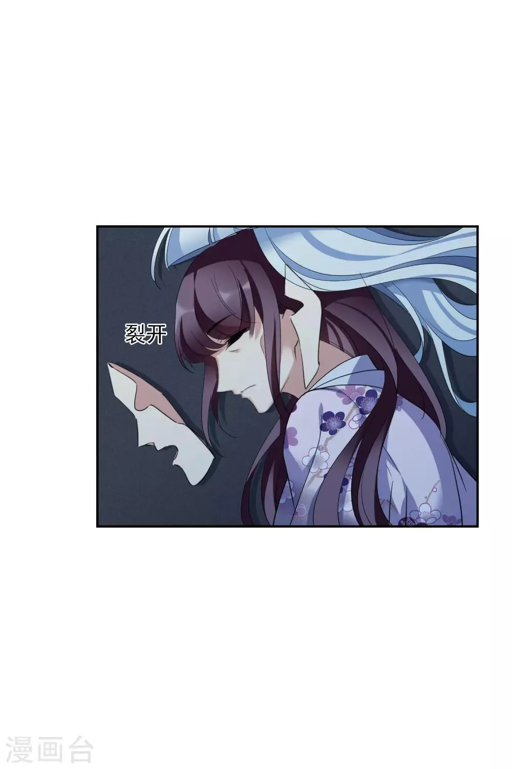 第202话 你真的没有死1 第13页
