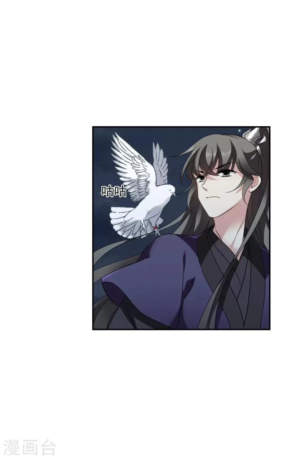 第202话 你真的没有死1 第17页