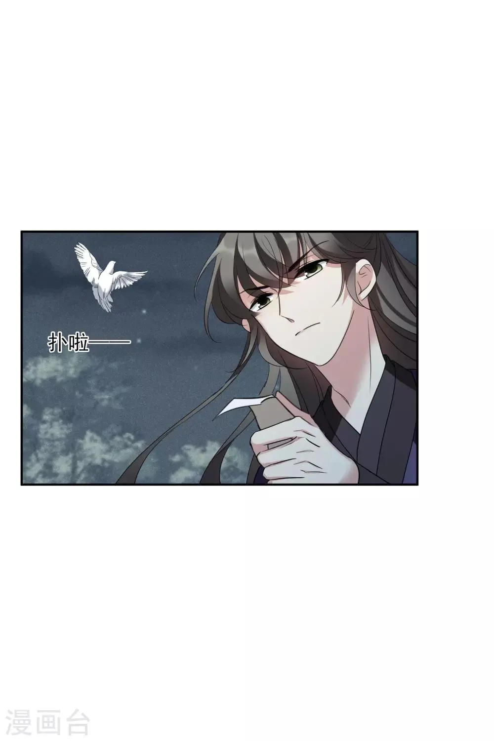 第202话 你真的没有死1 第18页