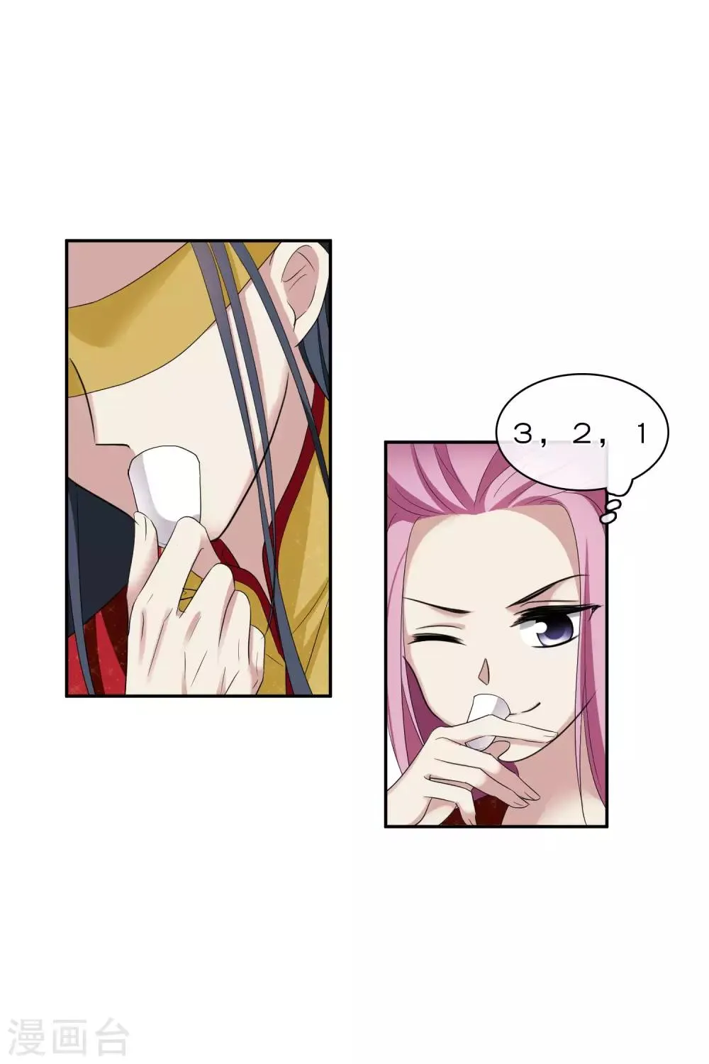 第200话 魁然归来1 第11页