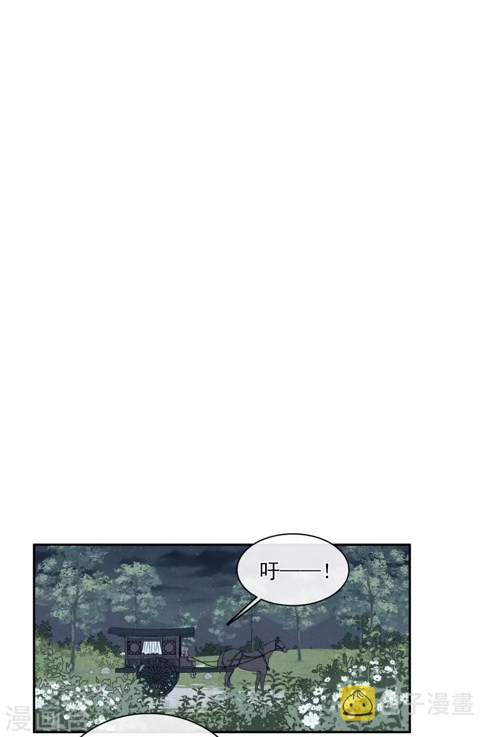 第200话 魁然归来1 第24页