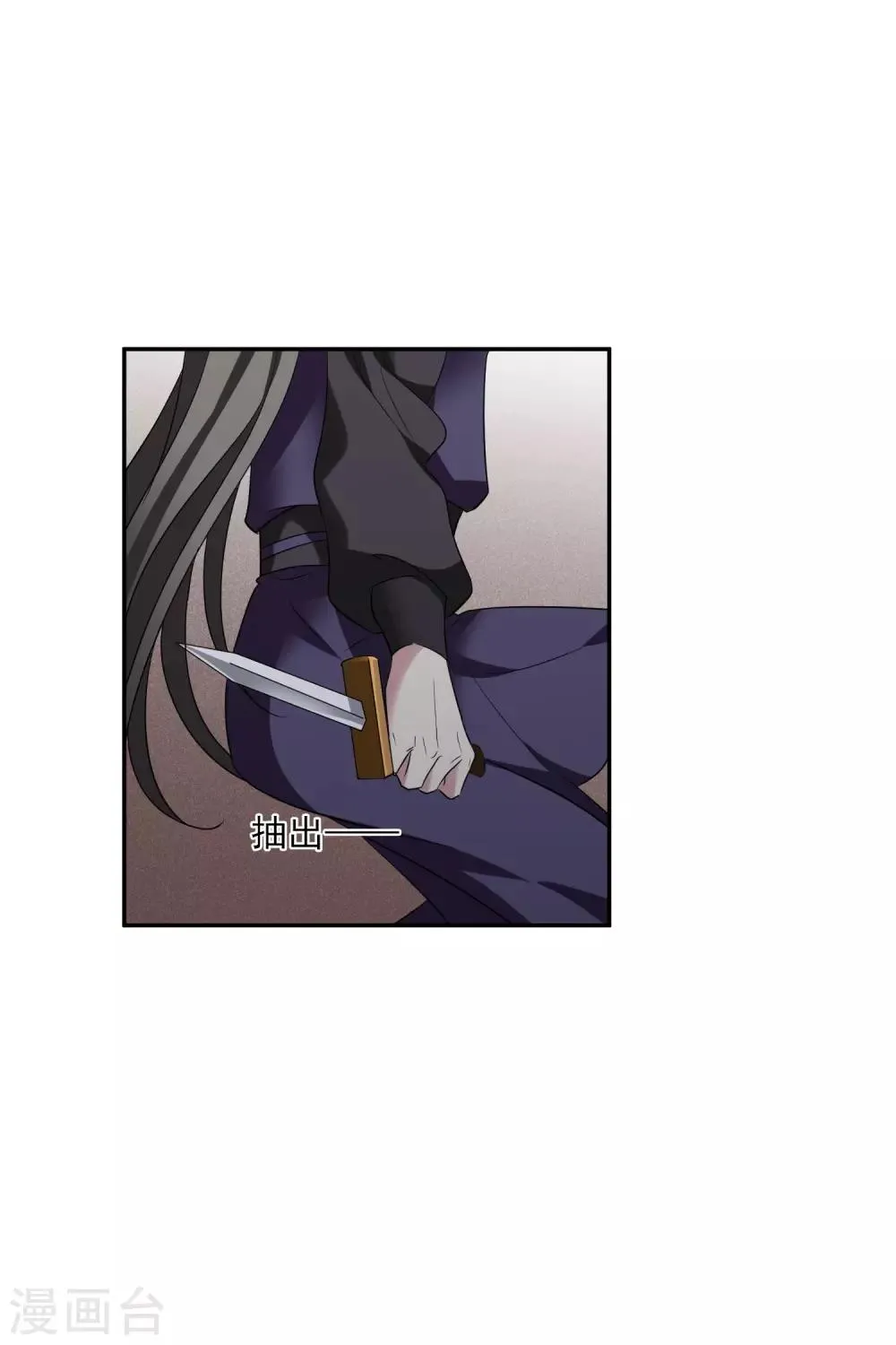 第200话 魁然归来1 第29页