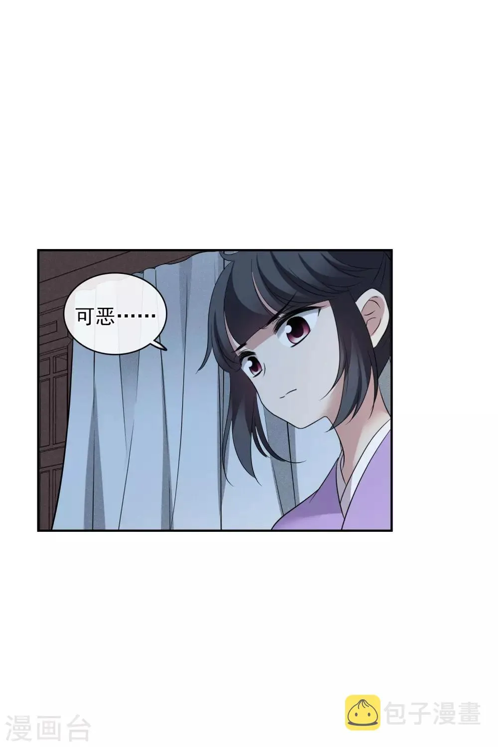 第200话 魁然归来1 第34页