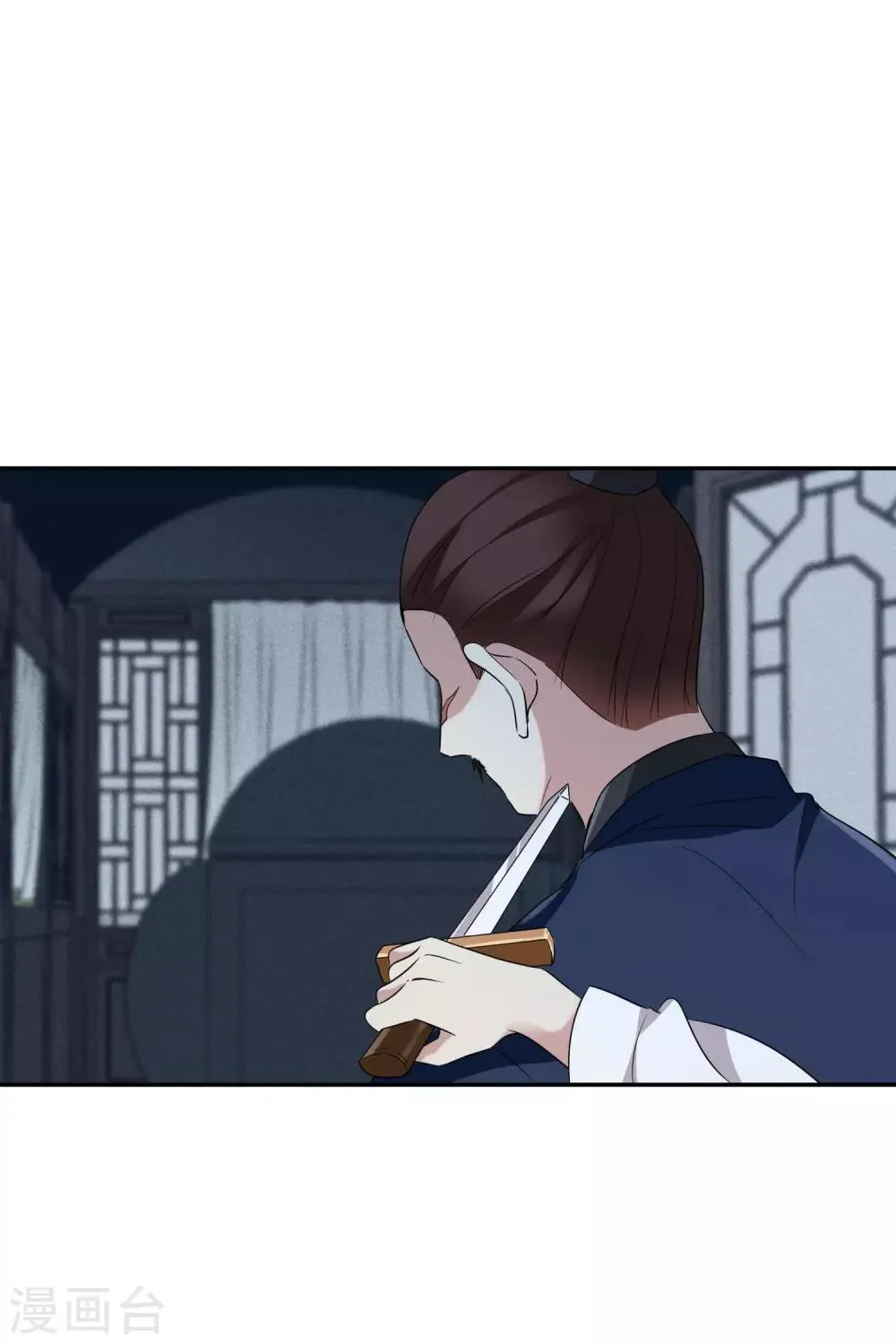 第200话 魁然归来1 第36页