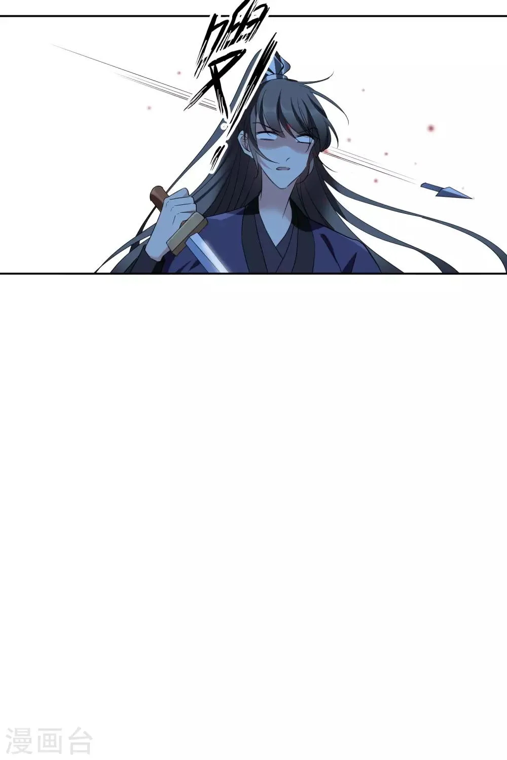 第198话 别拦着我1 第5页
