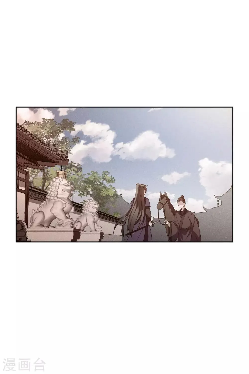 第198话 别拦着我1 第18页