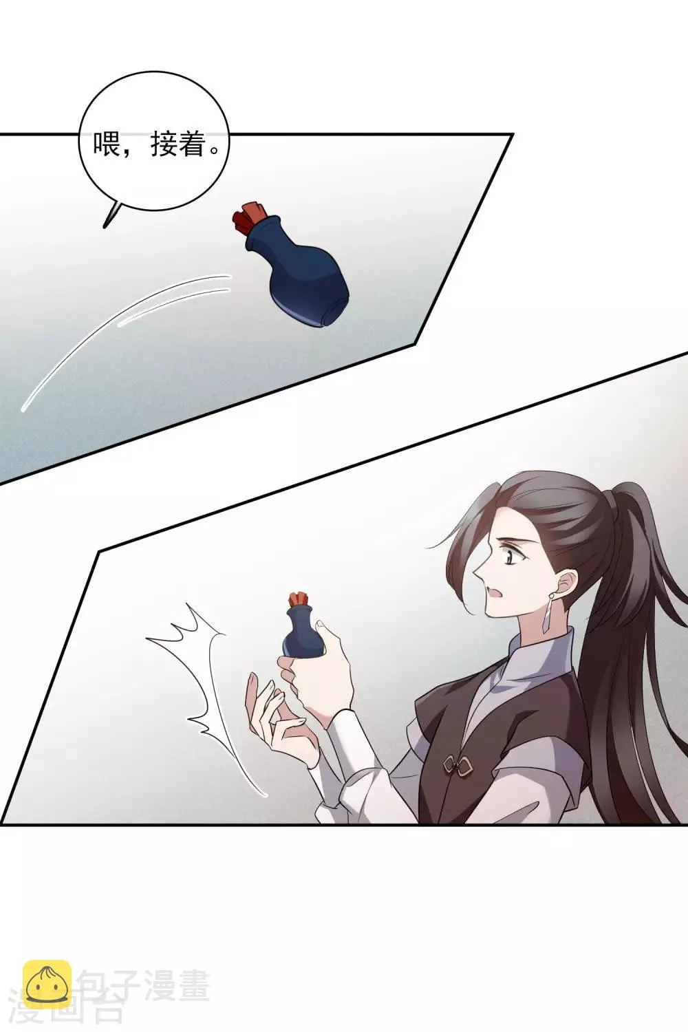 第198话 别拦着我1 第24页