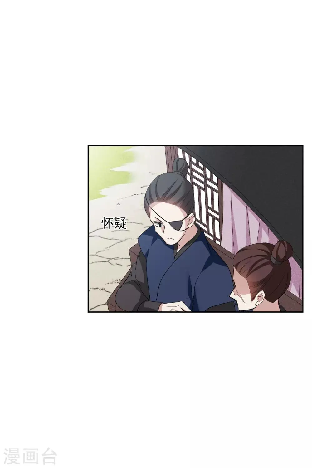 第199话 别拦着我2 第16页