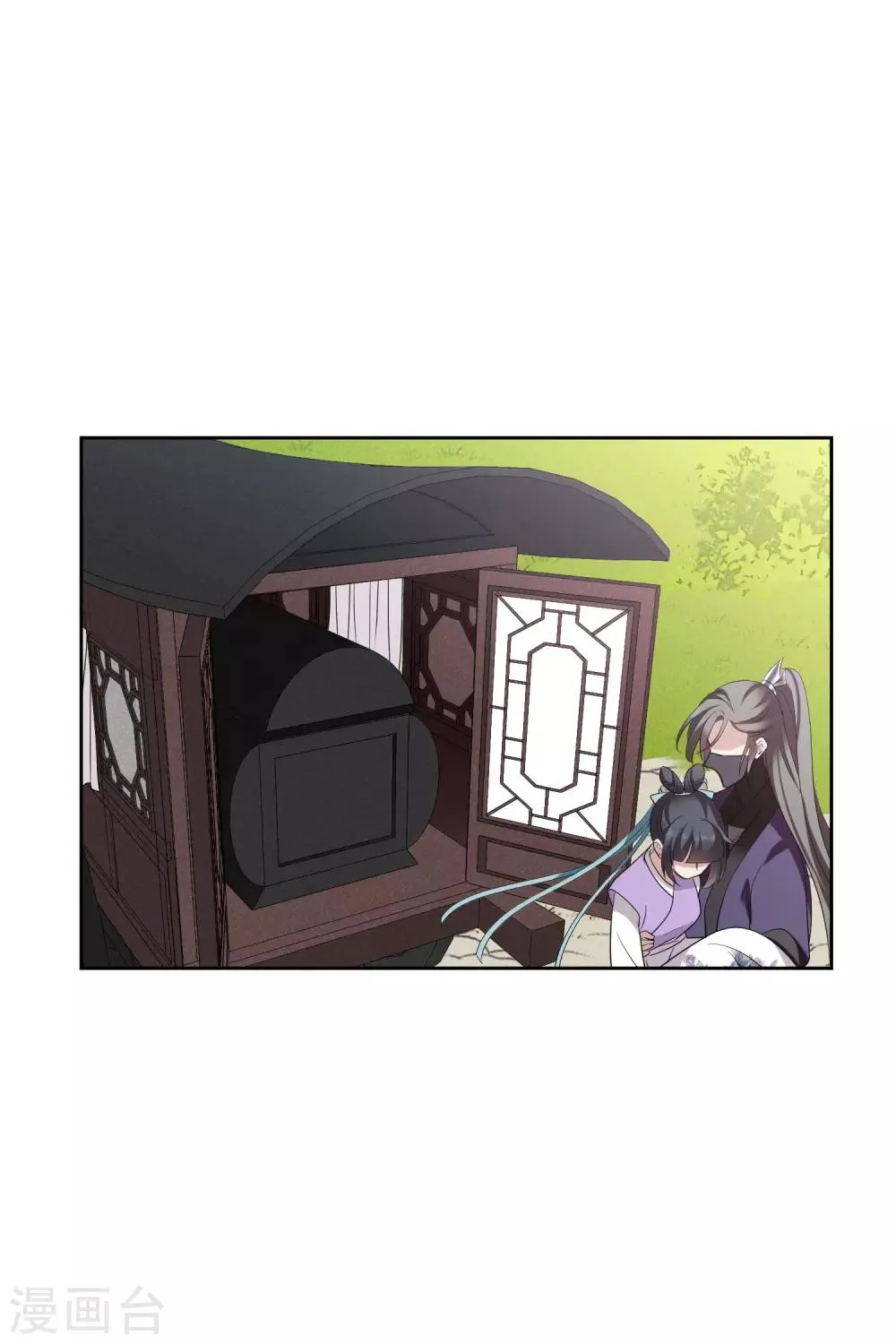 第199话 别拦着我2 第18页