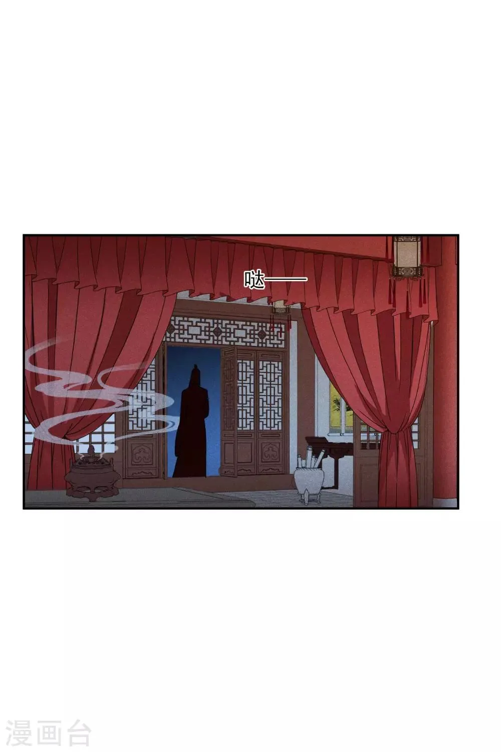 第199话 别拦着我2 第32页