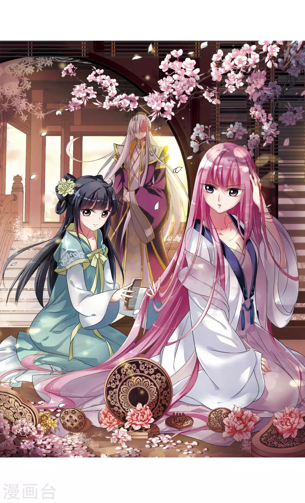 第11话 宫中寻宝1 第2页