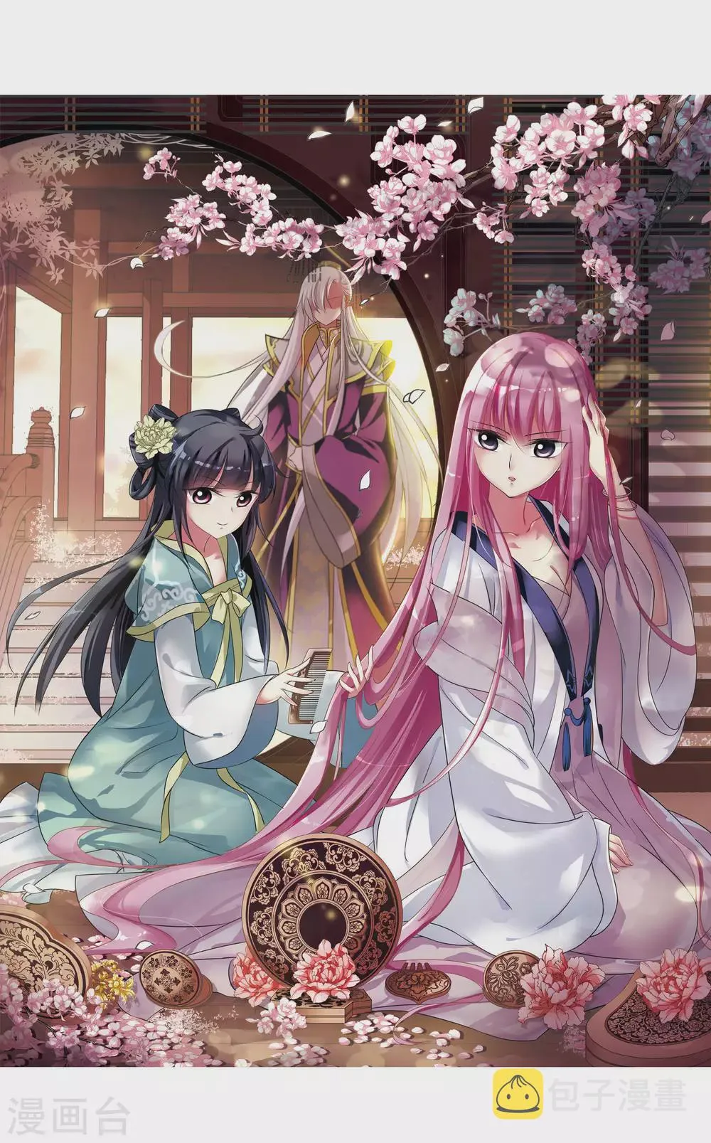 第15话 宫中寻宝5 第2页