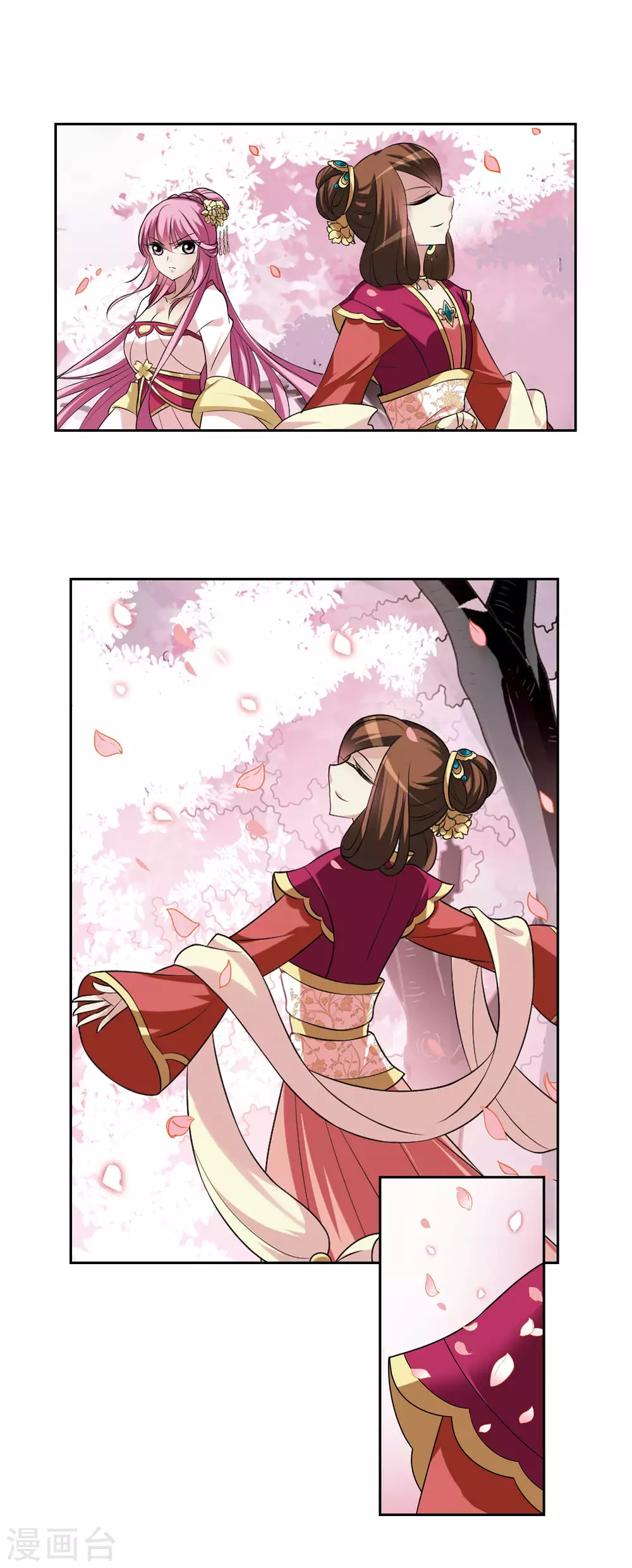 第16话 耿美人之死1 第4页