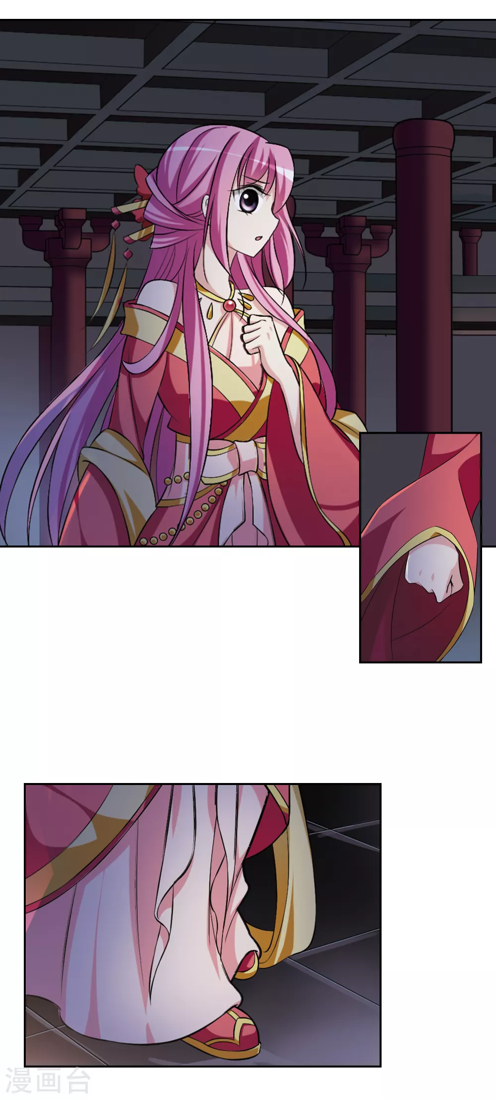 第27话 侍寝2 第4页