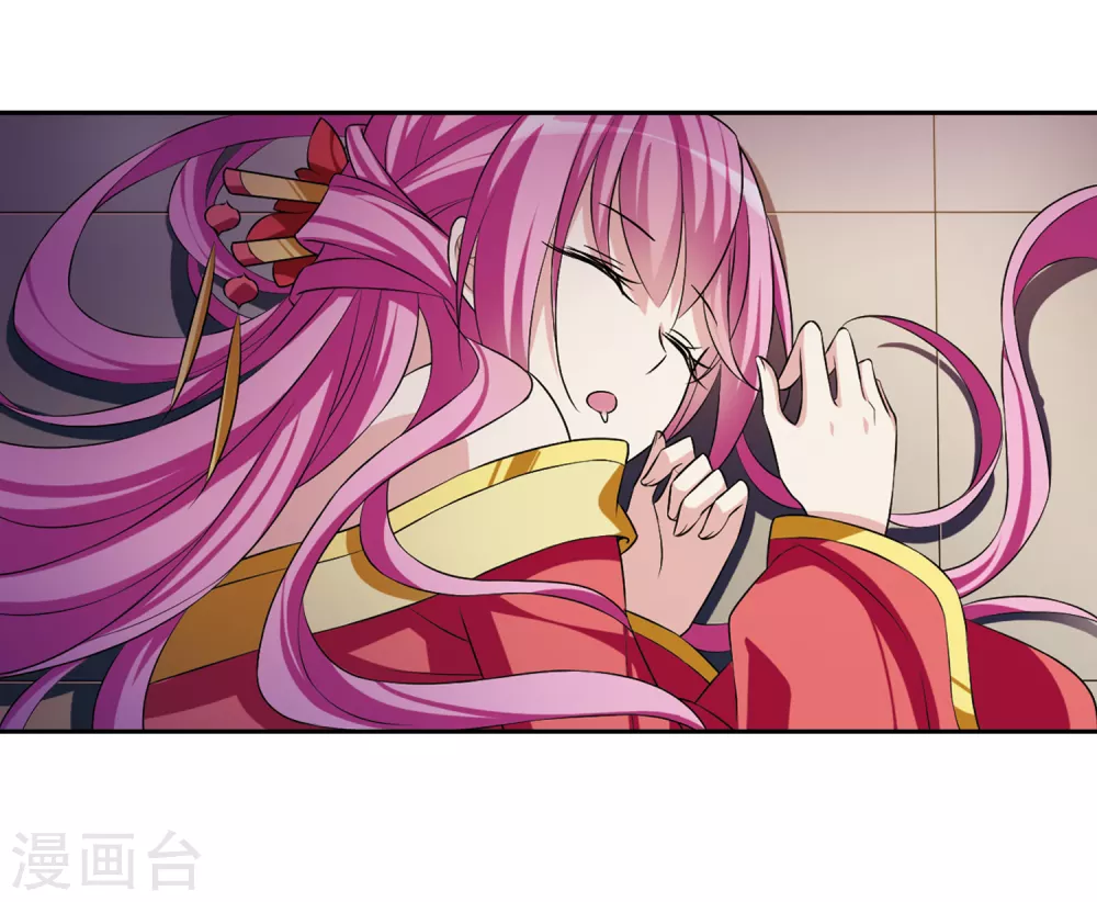 第28话 侍寝3 第7页