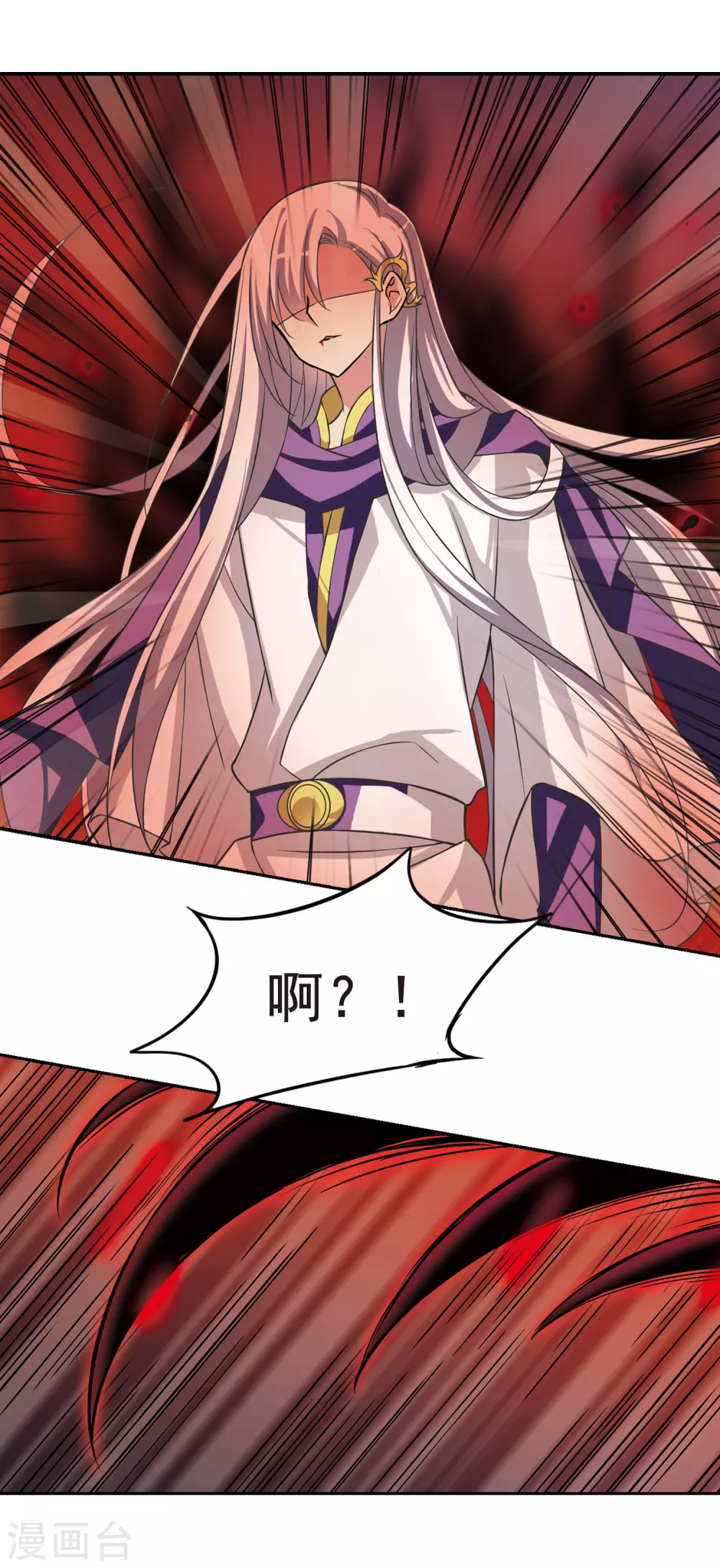第31话 得知真相1 第5页