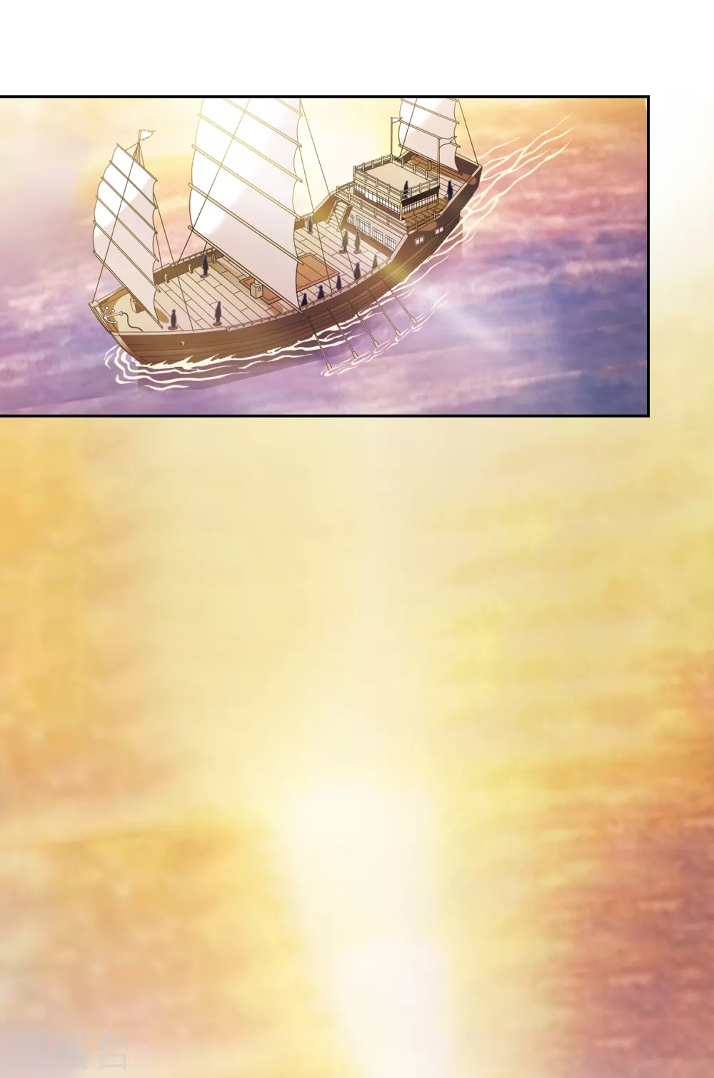 第36话 前往魁国2 第10页