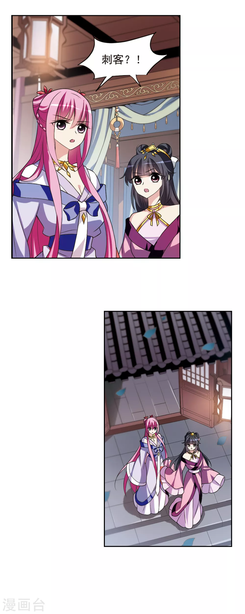 第36话 前往魁国2 第19页