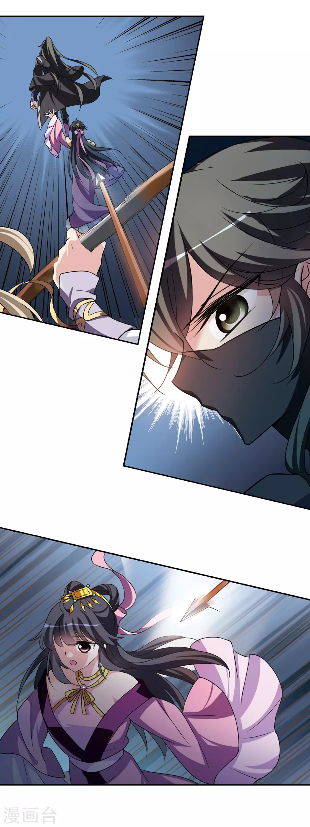 第37话 前往魁国3 第5页