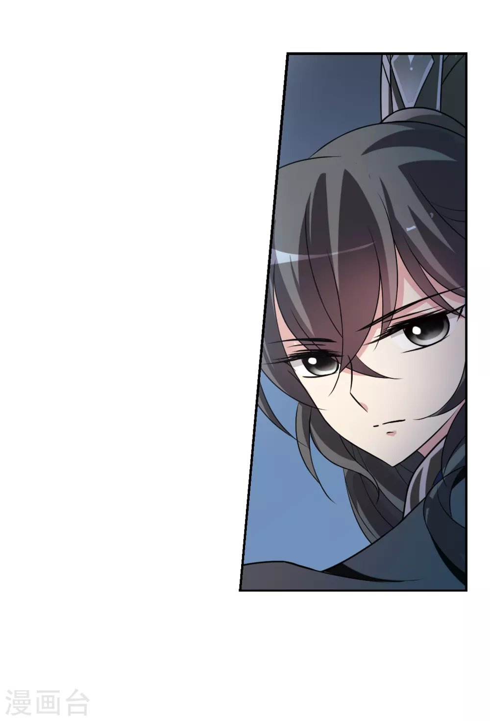 第39话 前往魁国5 第24页