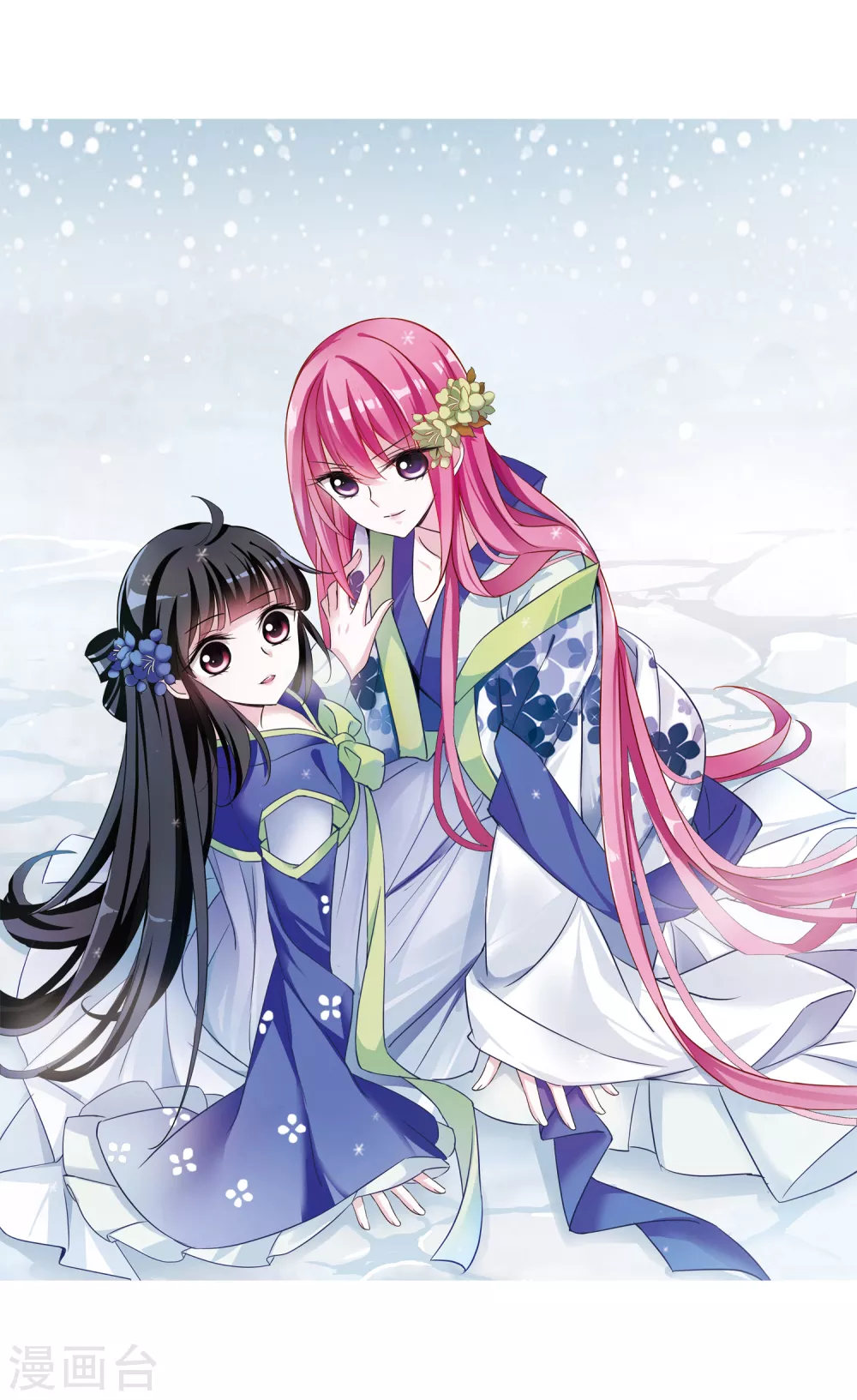 第41话 馨儿的计策2 第2页