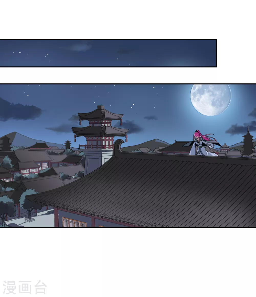第41话 馨儿的计策2 第19页