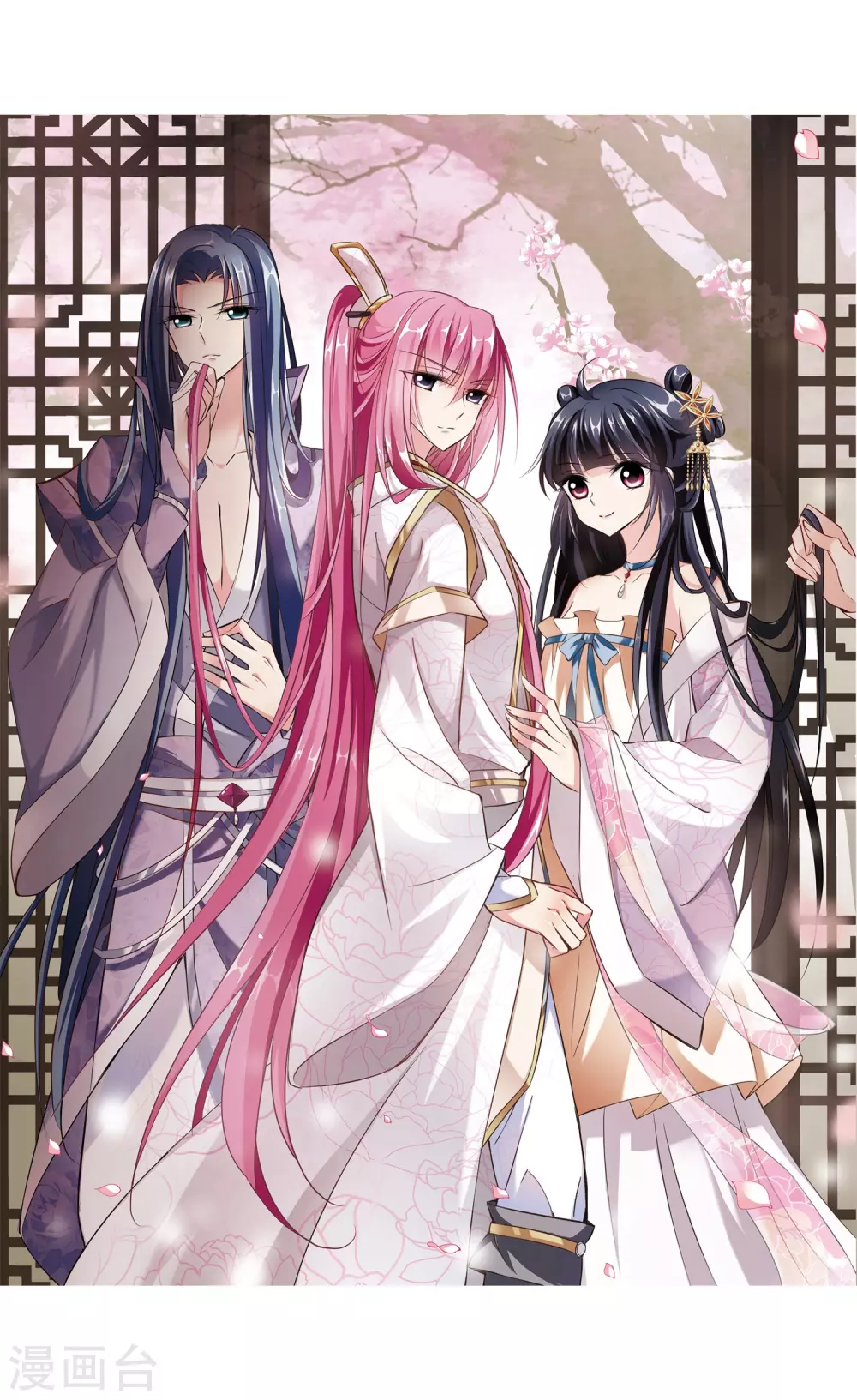 第50话 宴会(2)1 第2页