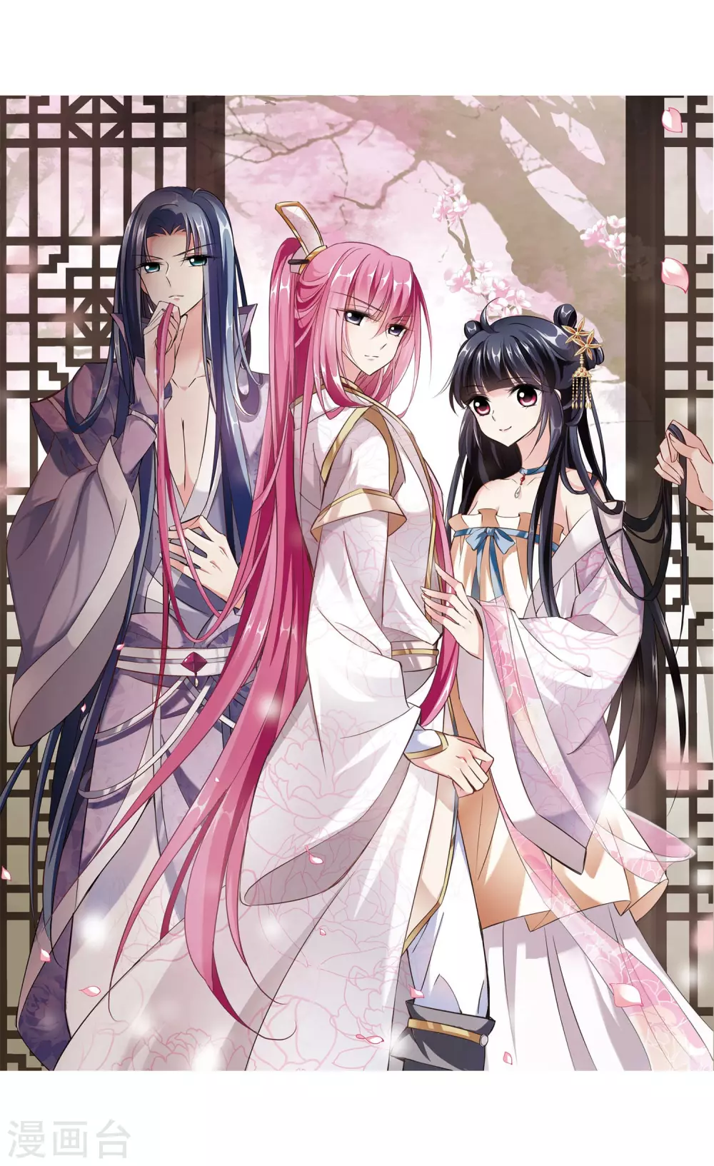 第53话 宴会(2)4 第2页