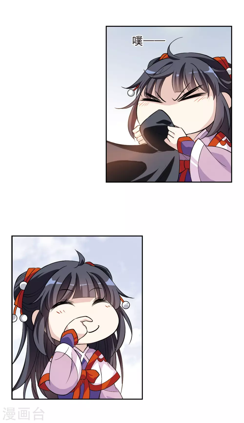 第57话 触怒龙颜3 第19页