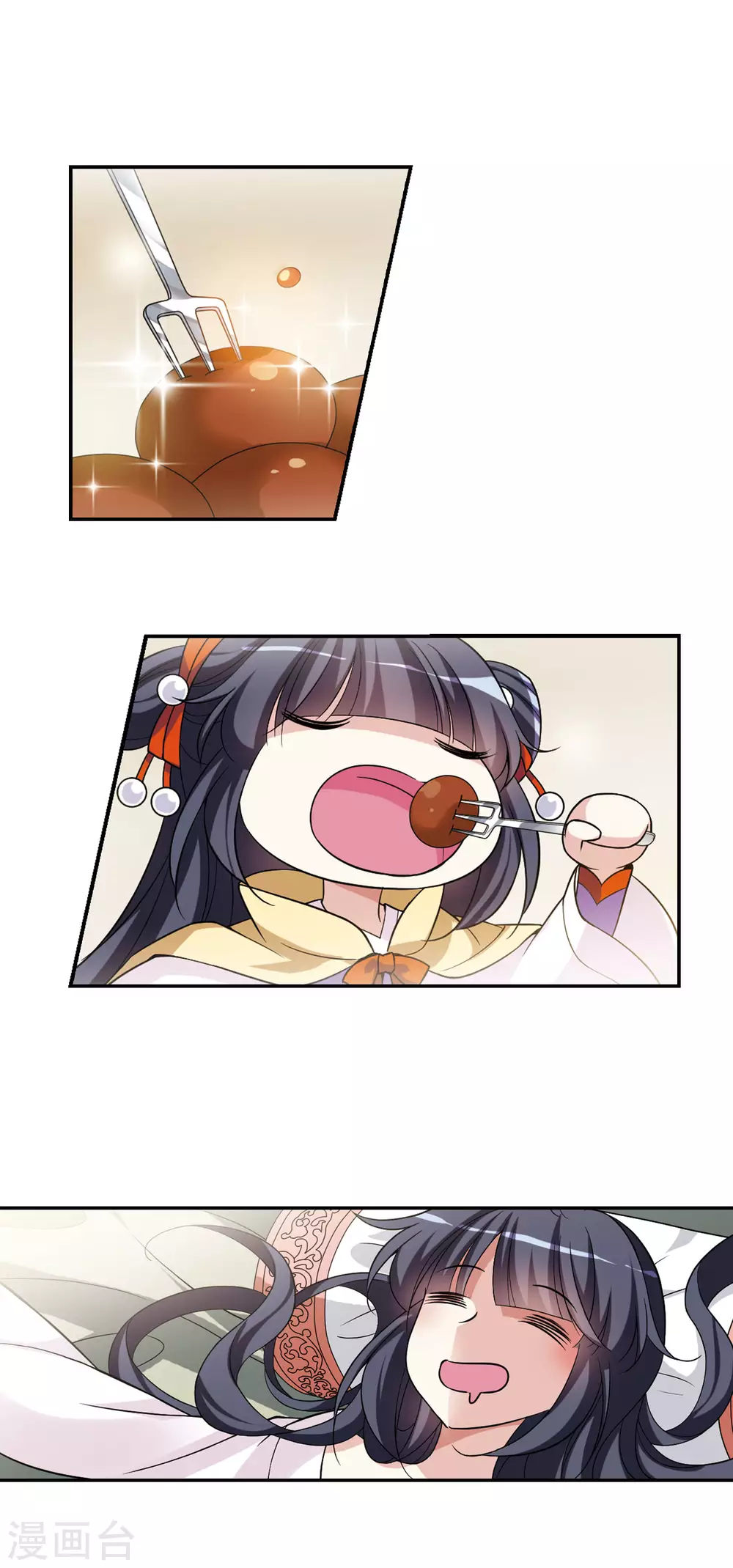 第65话 醉乡院头牌1 第20页