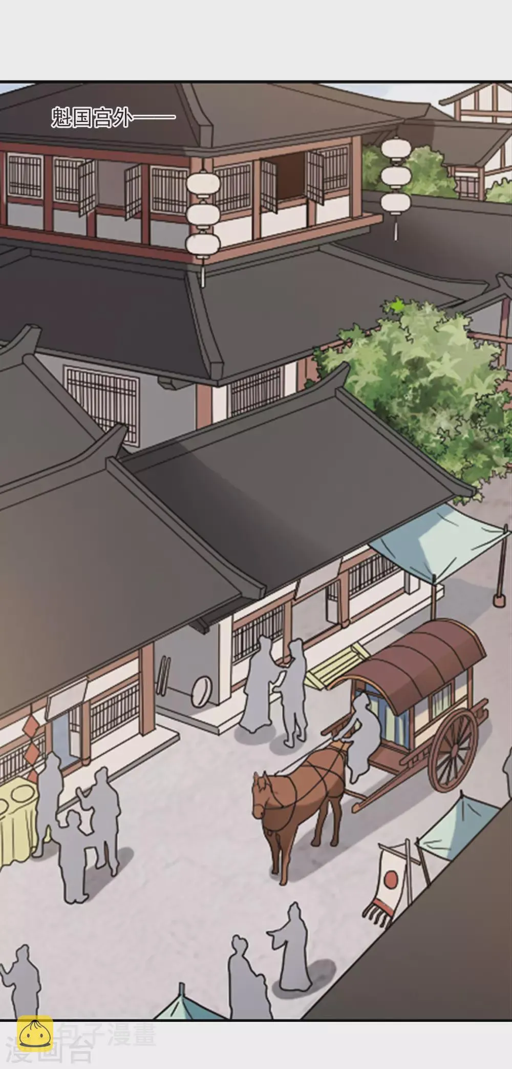 第66话 醉乡院头牌2 第4页