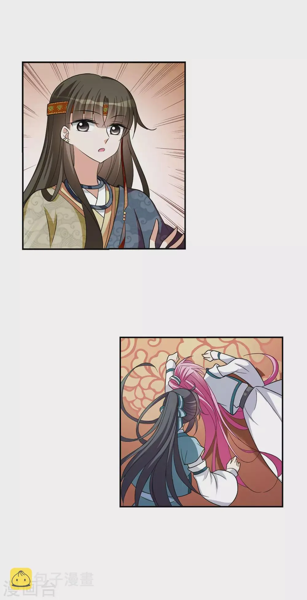 第69话 醉乡院头牌5 第10页