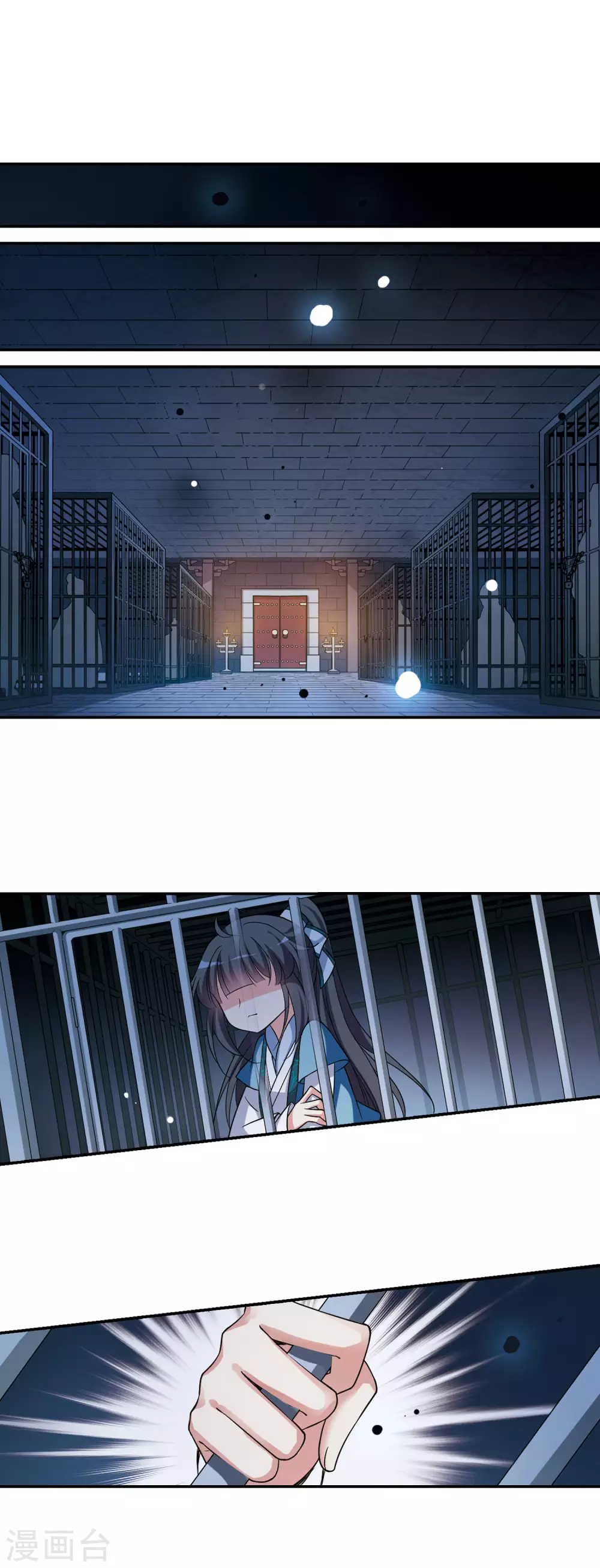 第70话 营救1 第5页