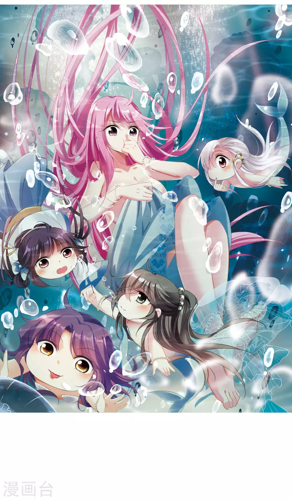 第71话 营救2 第2页