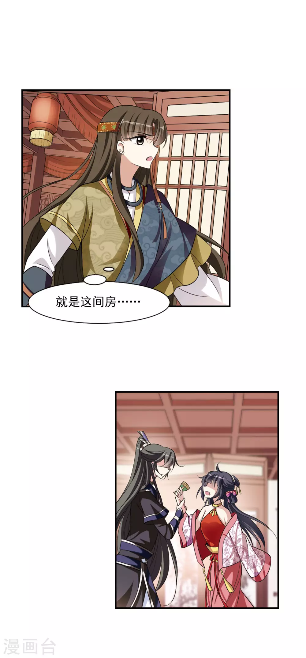 第73话 营救4 第19页