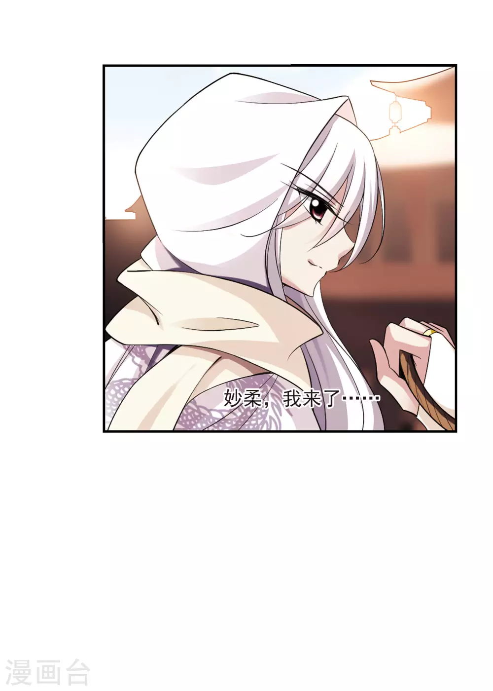 第74话 营救5 第12页