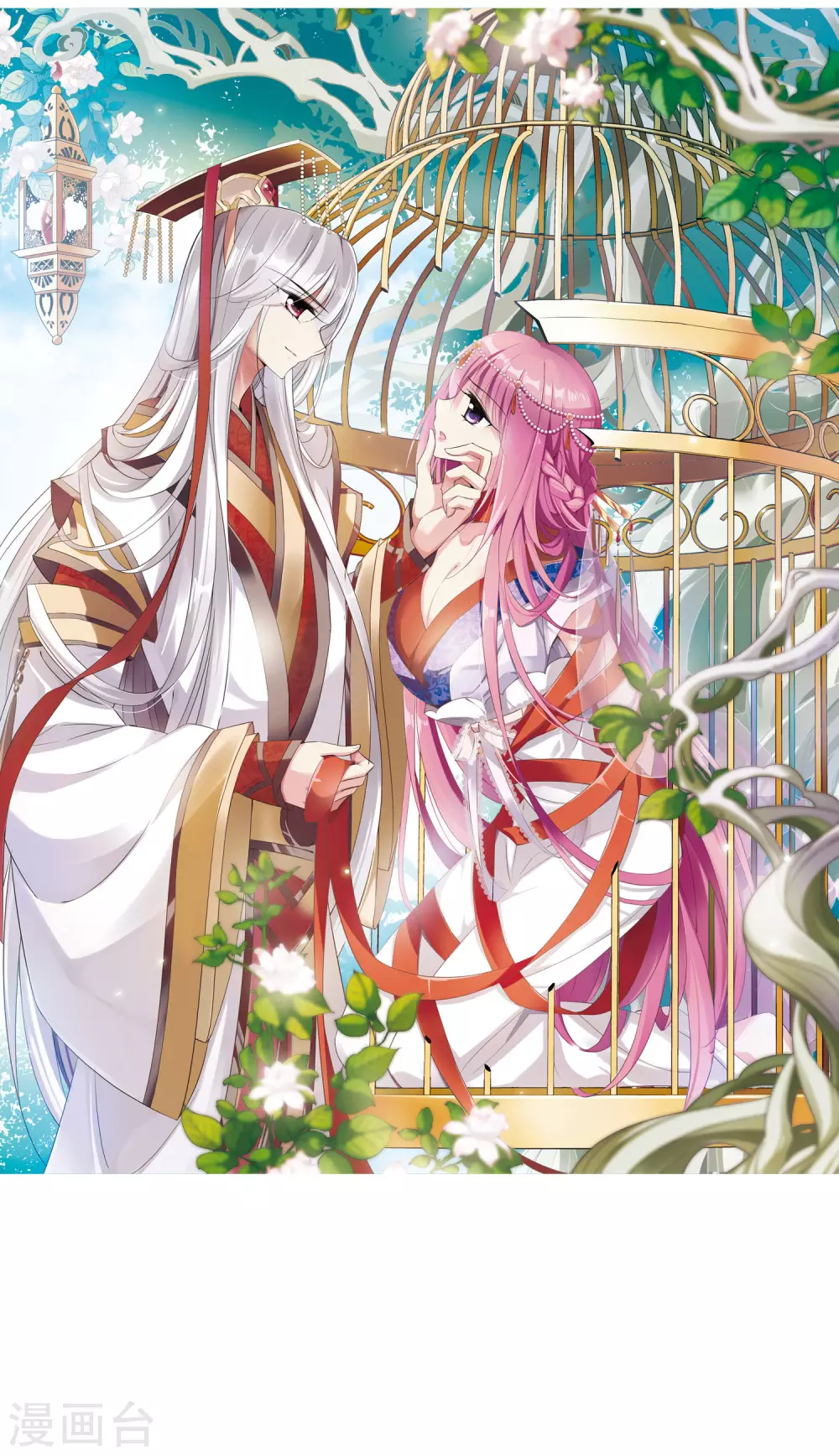第75话 重逢1 第2页