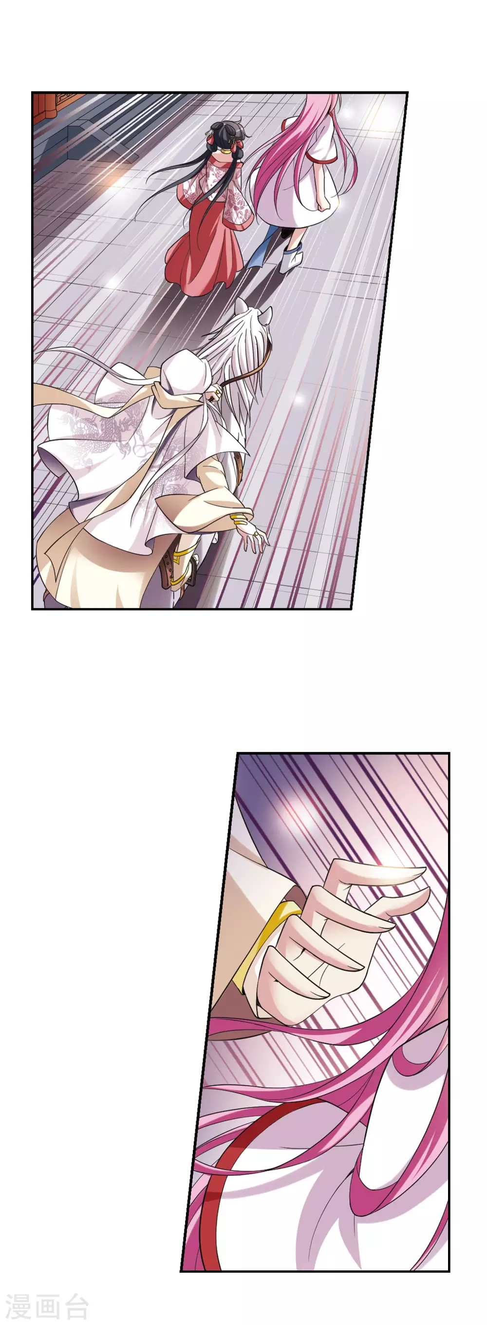 第75话 重逢1 第4页