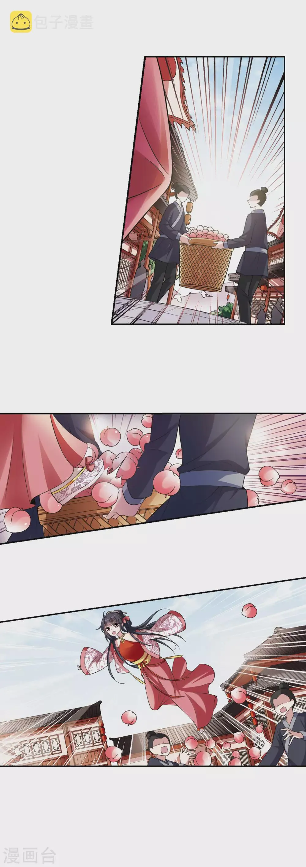 第75话 重逢1 第7页