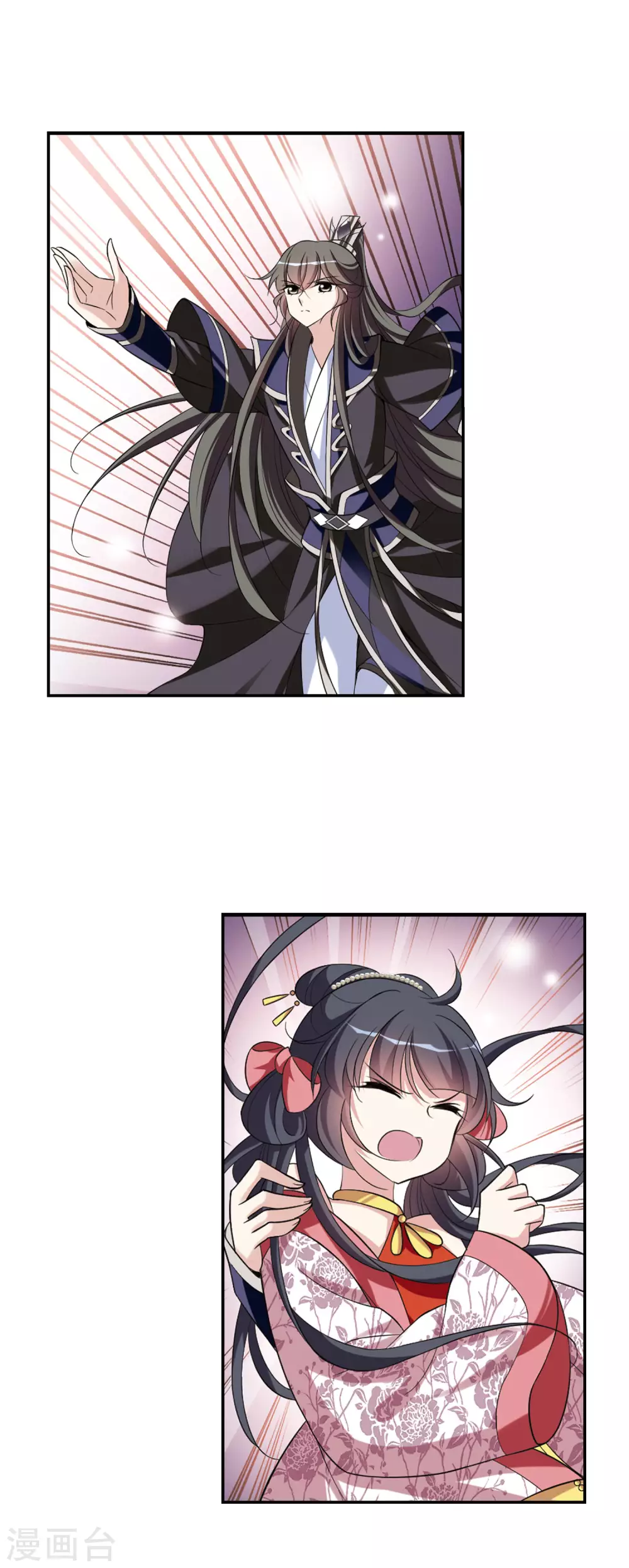 第75话 重逢1 第13页