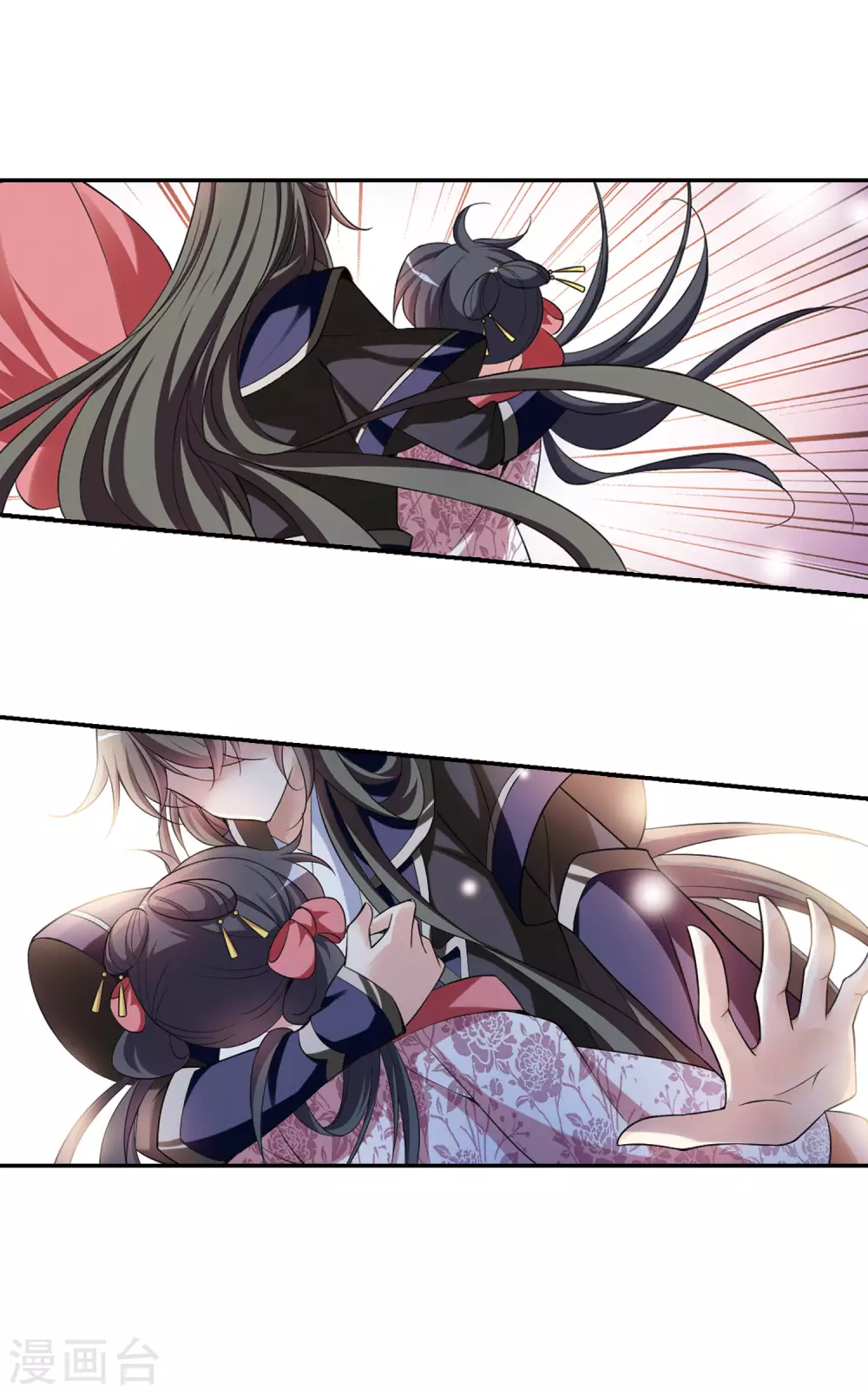 第75话 重逢1 第14页