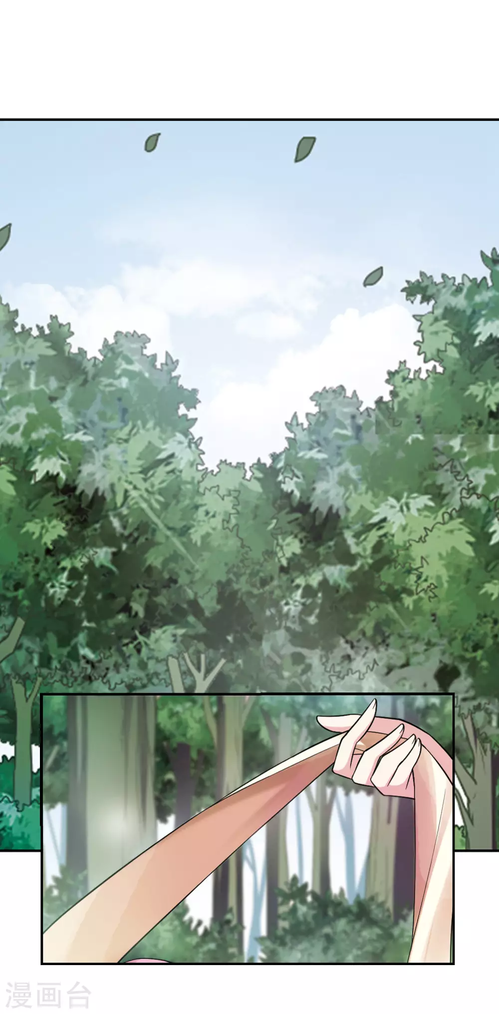 第78话 重逢4 第6页