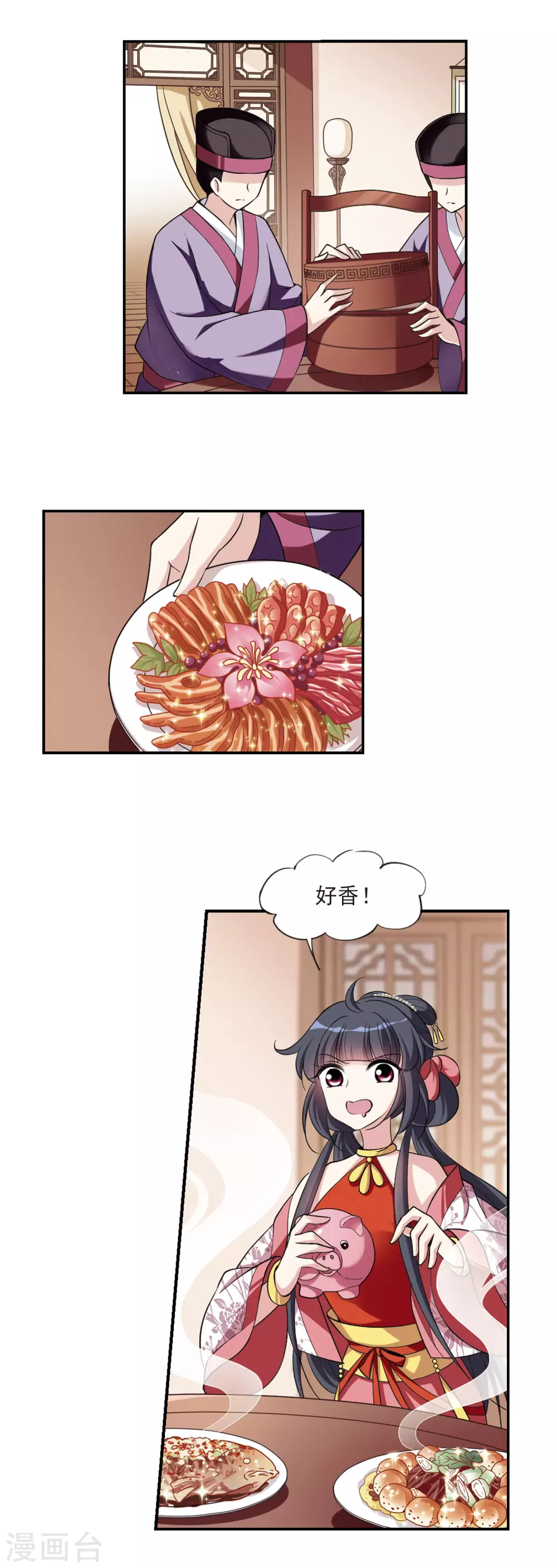 第79话 恶灵重现1 第6页