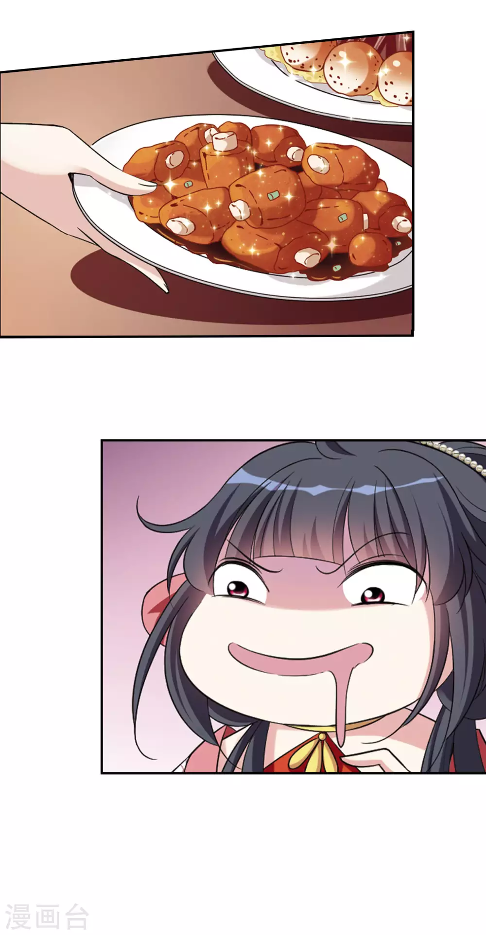 第79话 恶灵重现1 第10页